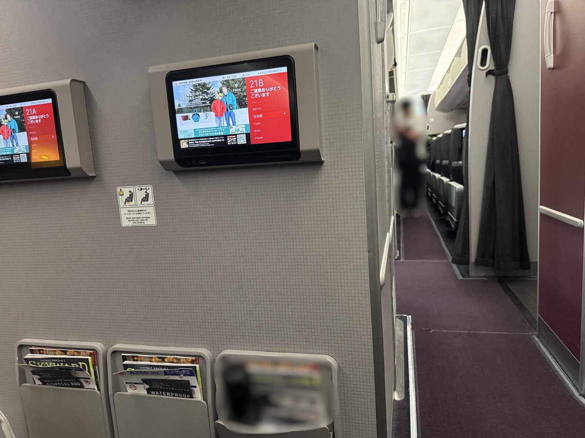 inside the airplane  No-1
