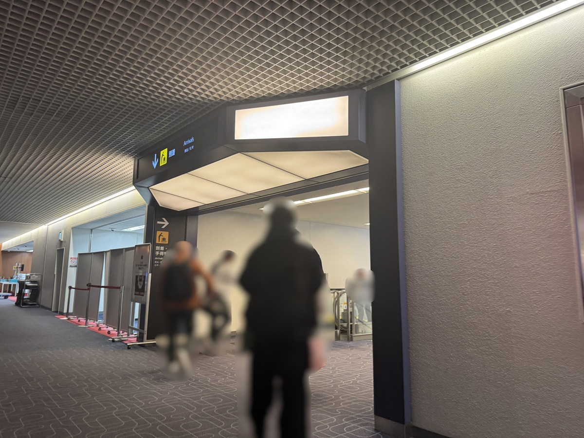 Haneda Airport  No-3