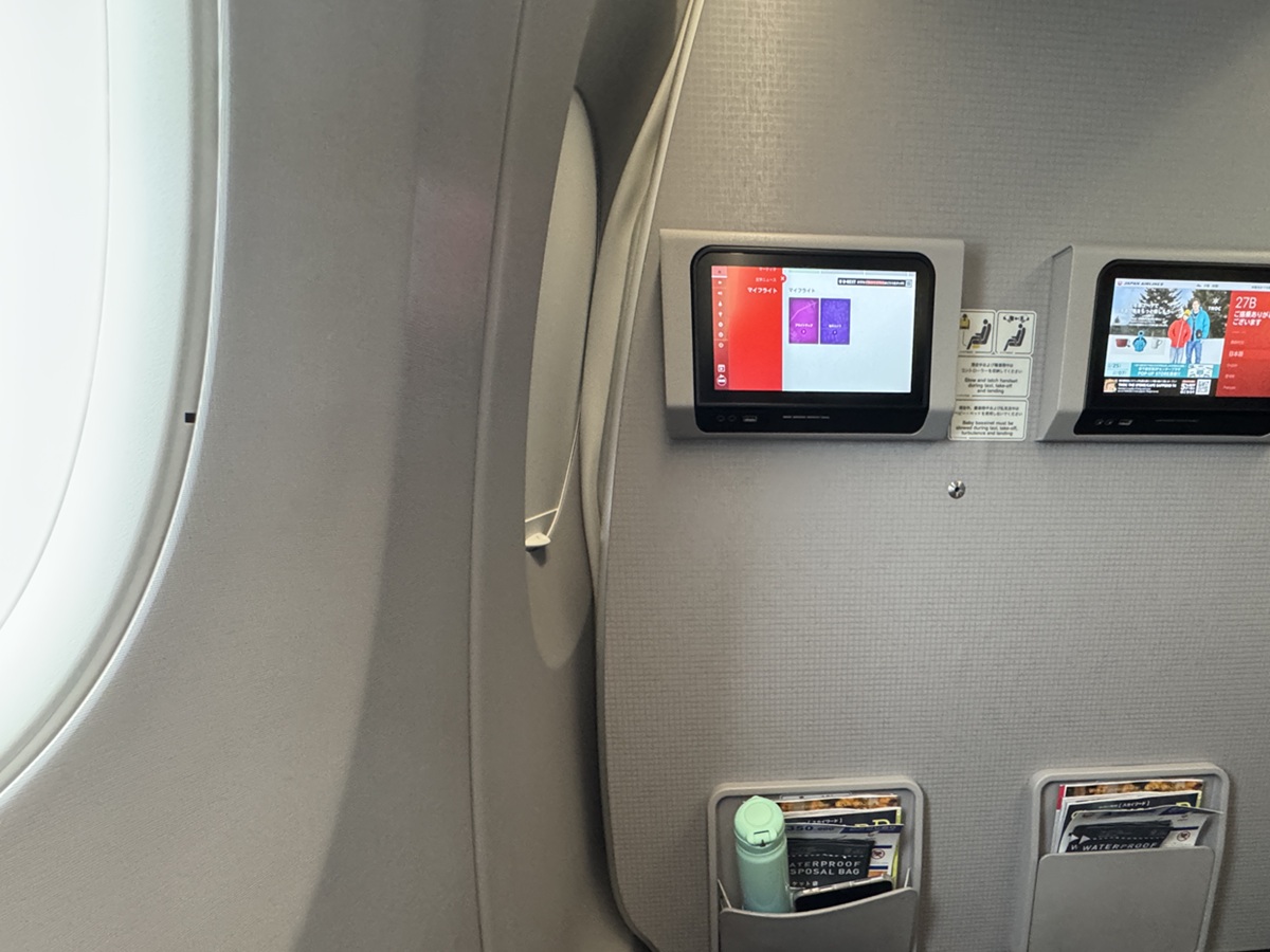 Inside the Airplane  No-1