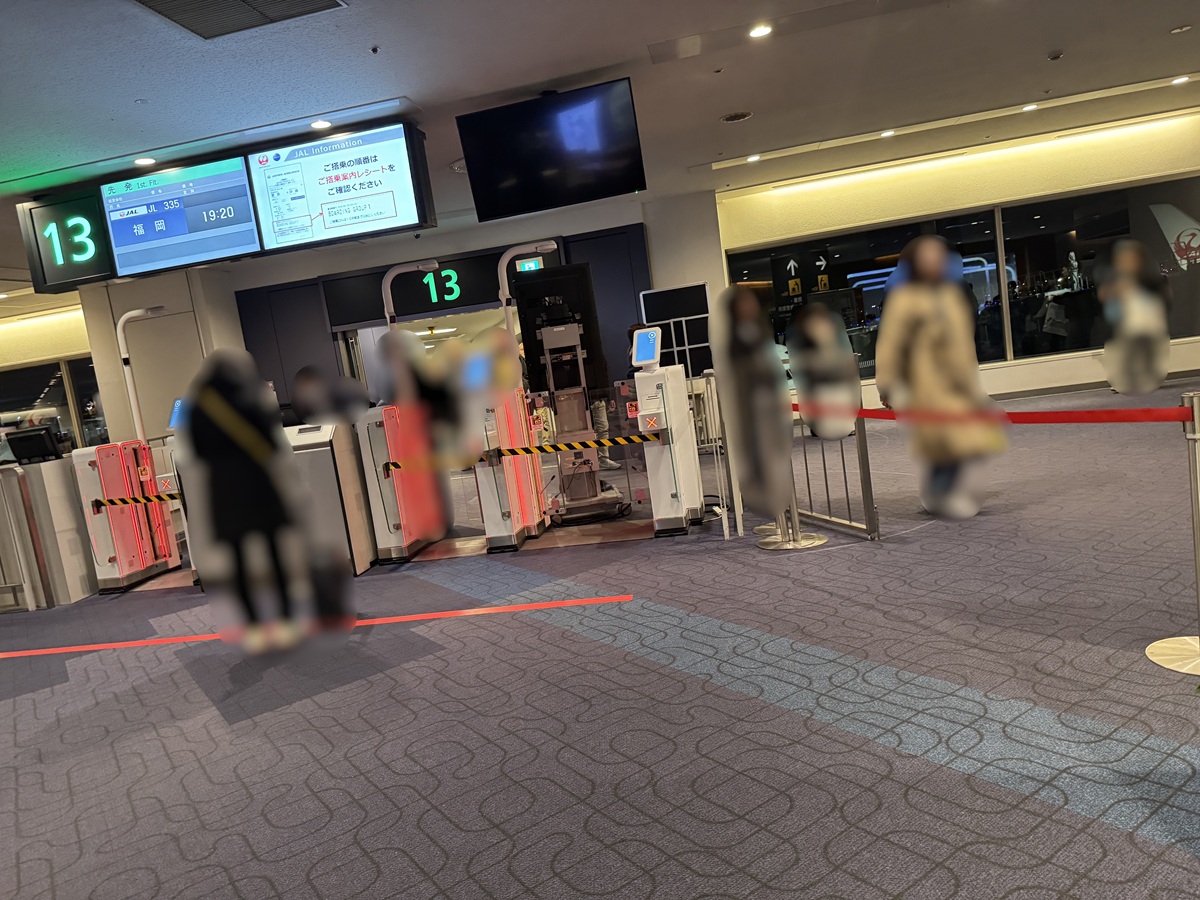 Haneda Airport  No-1