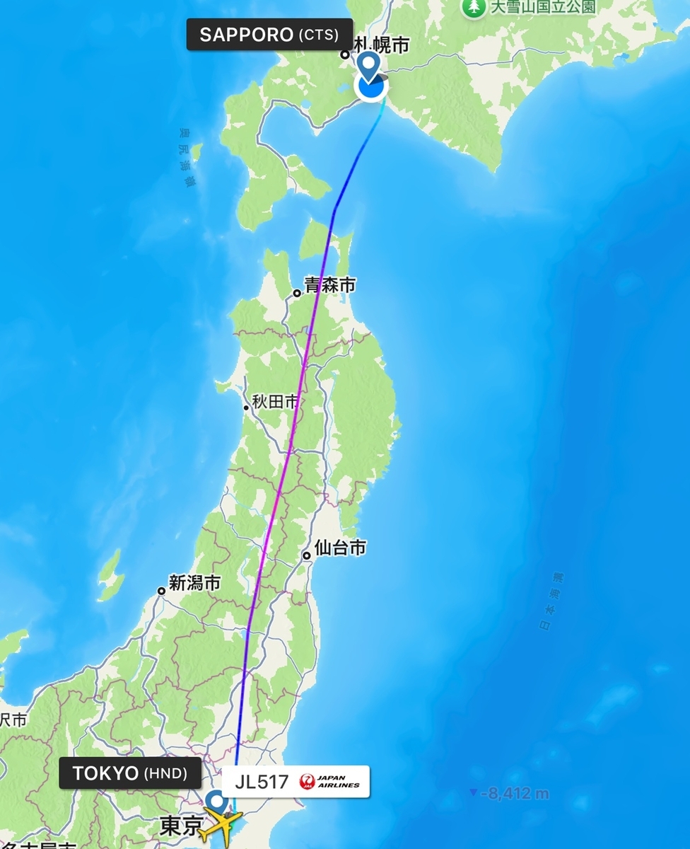 Flightradar  No-17