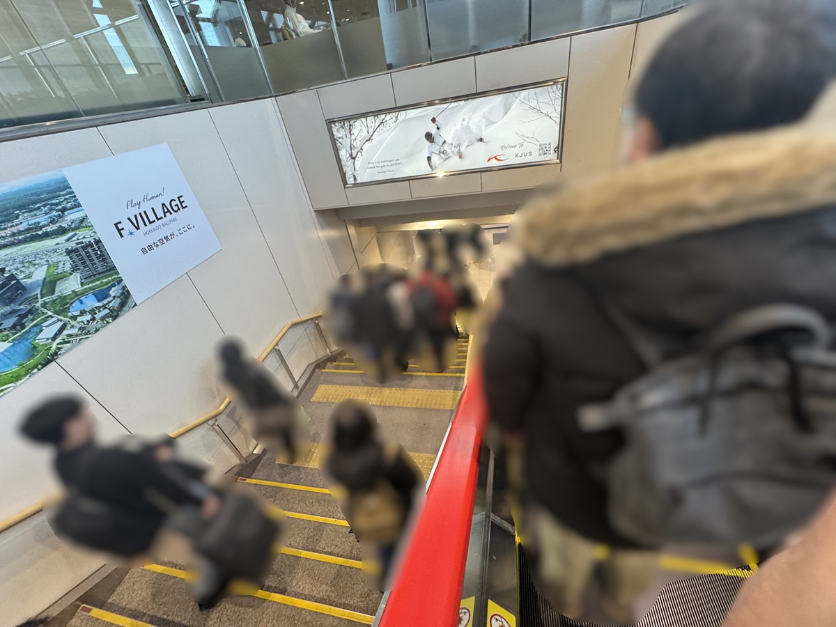 New Chitose Airport  No-2