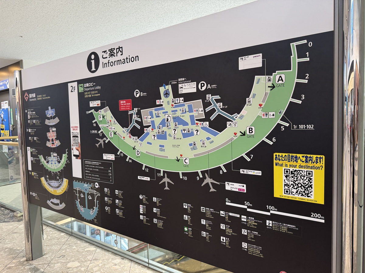 New Chitose Airport  No-1