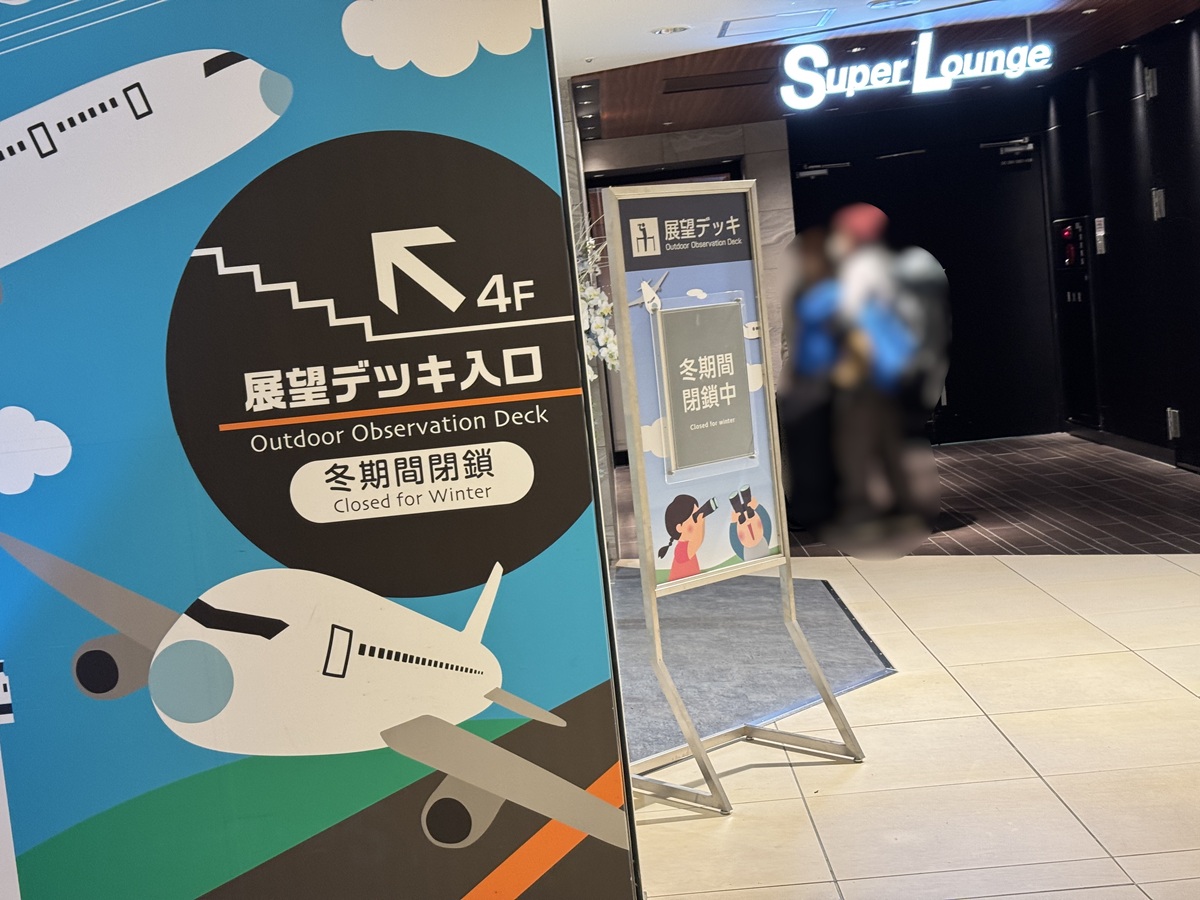 New Chitose Airport  No-7