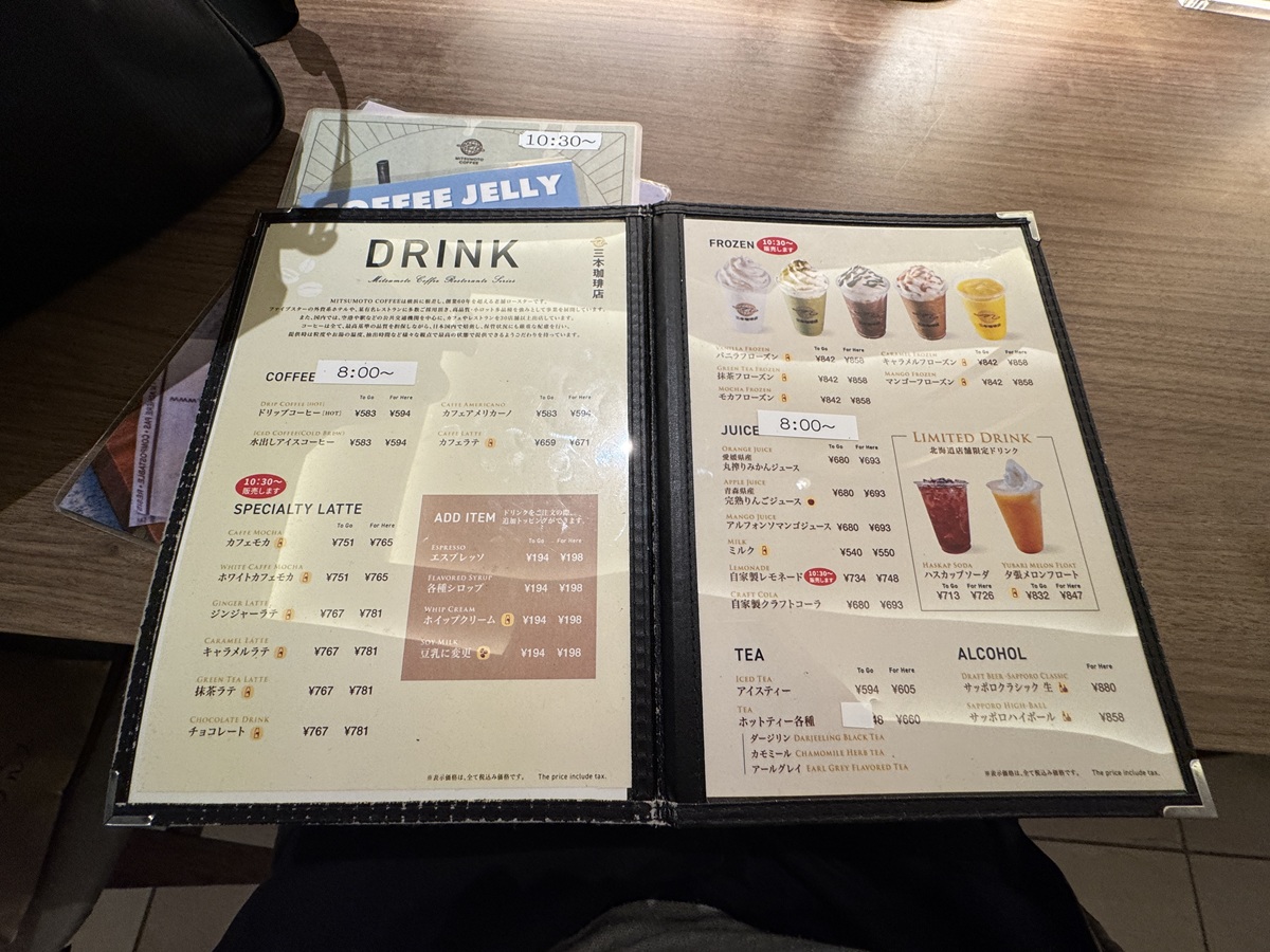Menu  No-1