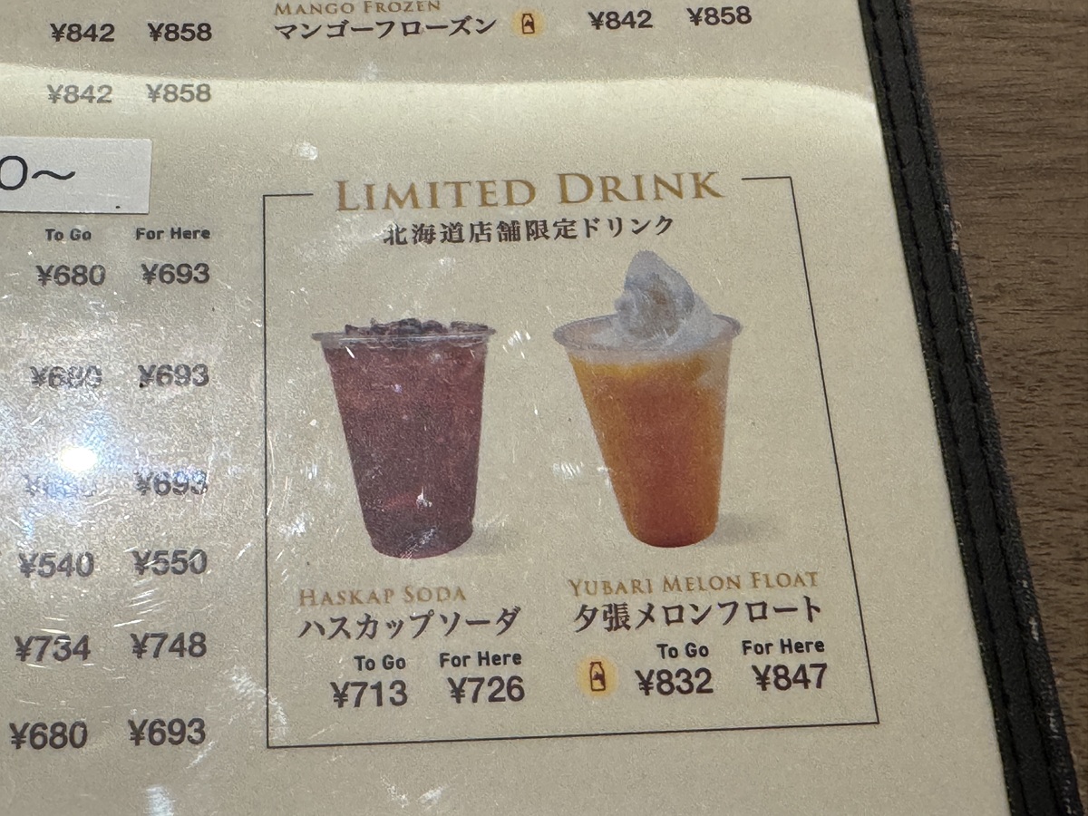 Menu  No-2