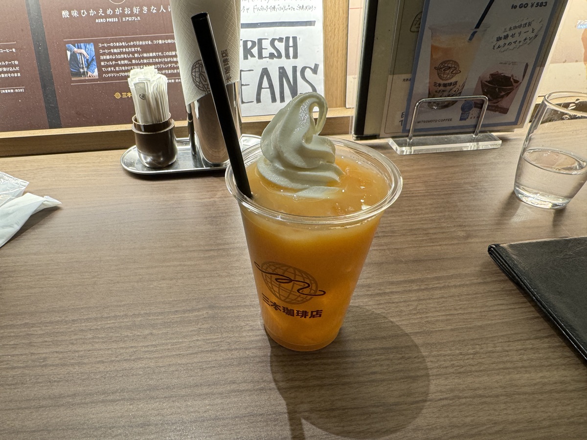 Yubari Melon Float