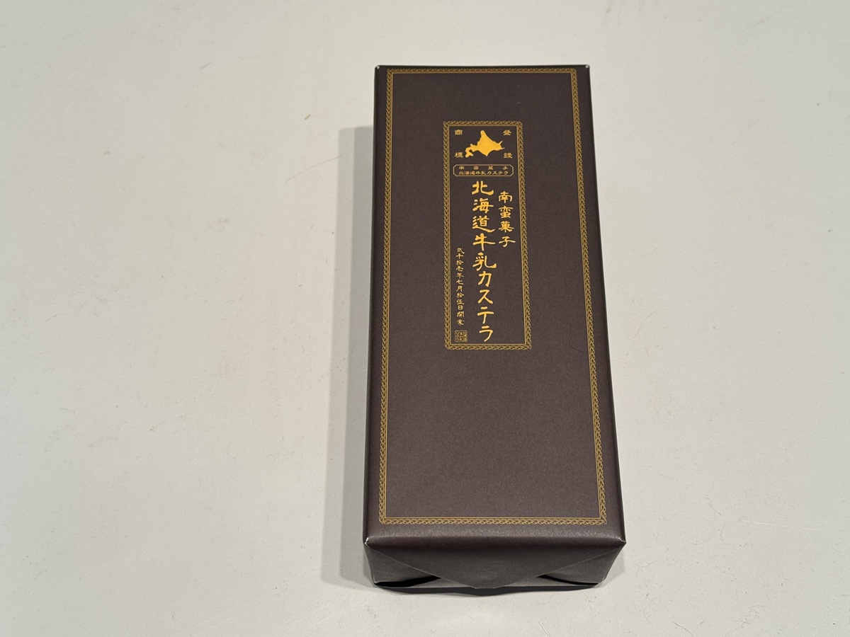 Hokkaido Milk Kasutera  No-2