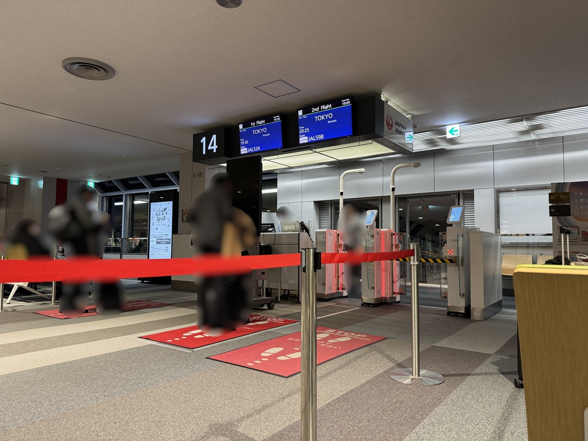 boarding gate  No-3