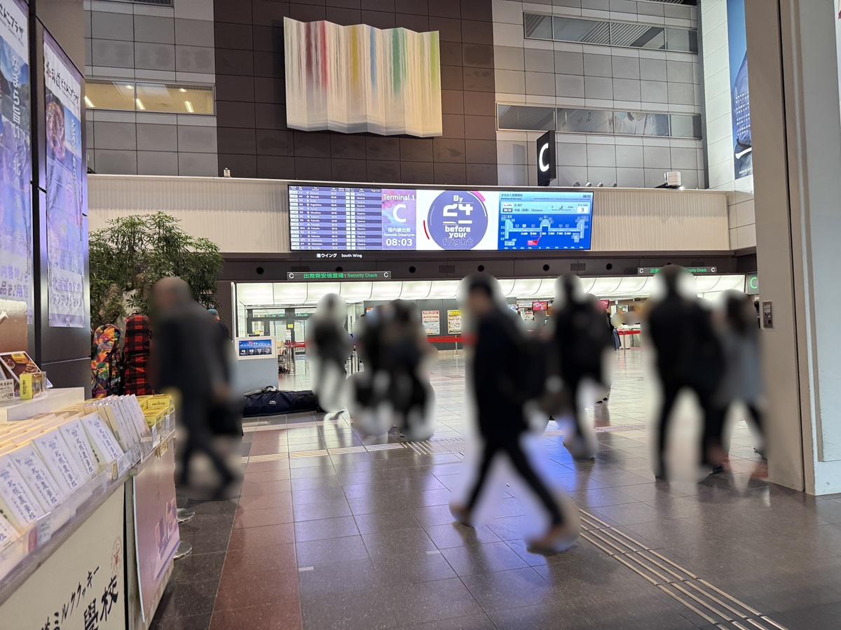 Haneda Airport No-1