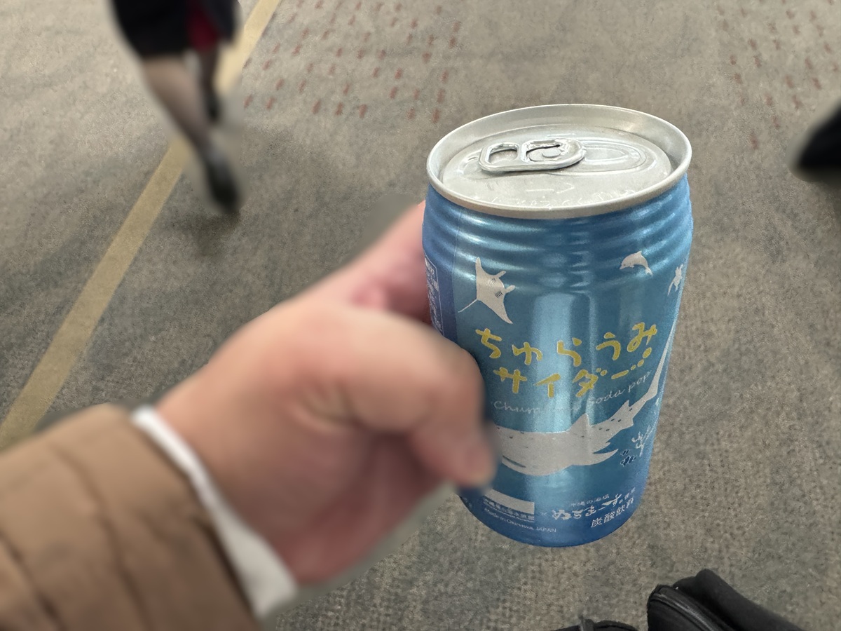 Churaumi Cider