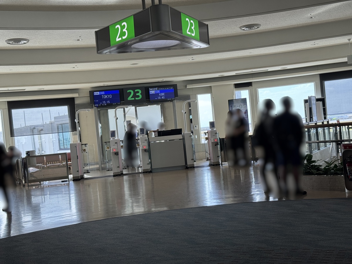 boarding gate