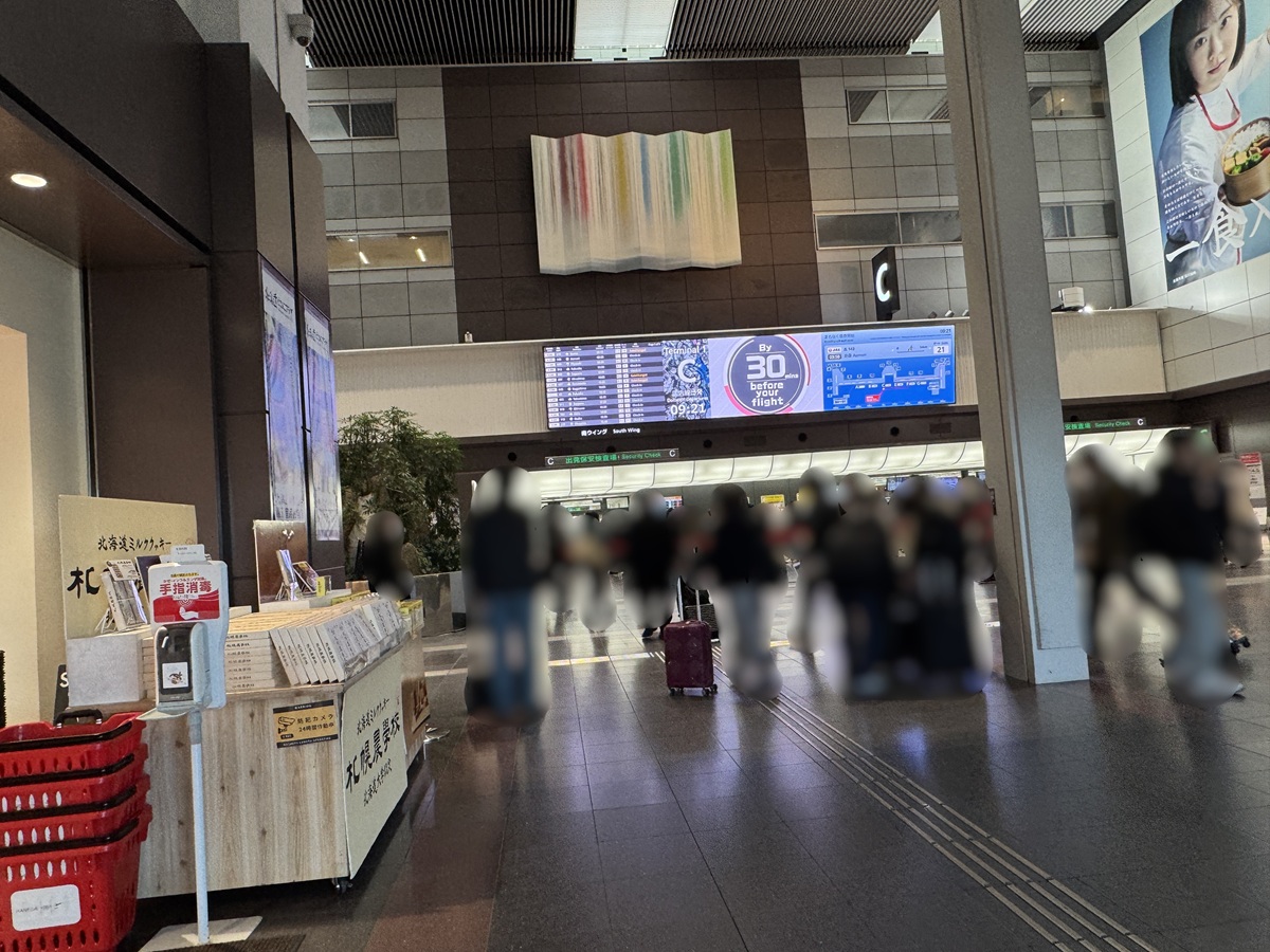 Haneda Airport No-1