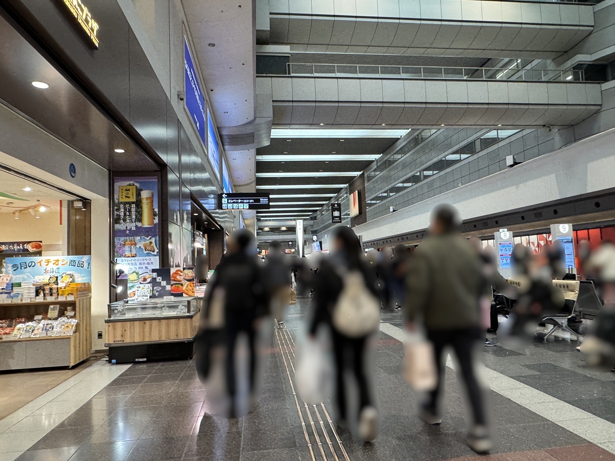 Haneda Airport No-2