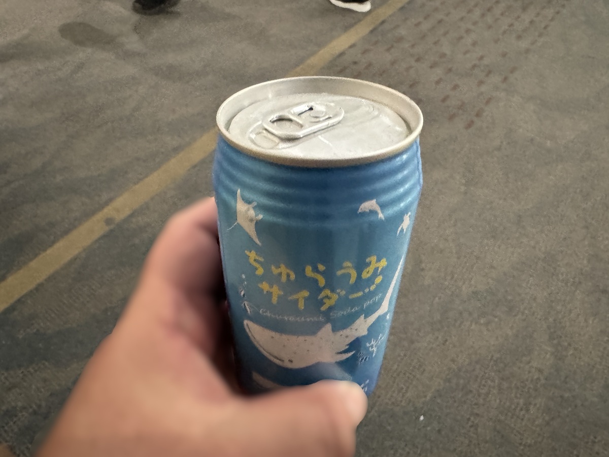 Churaumi Cider