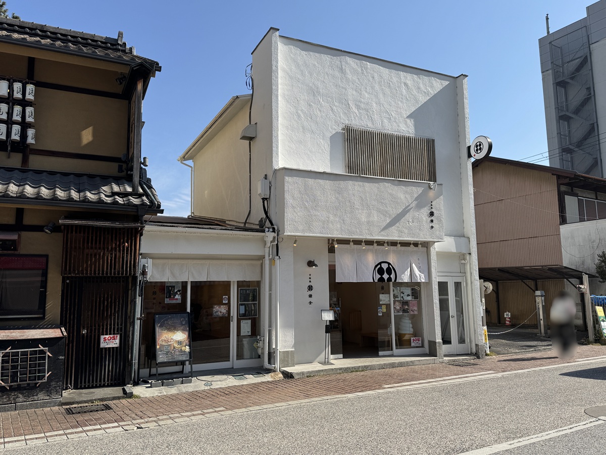 Kanmidokoro Kamakura