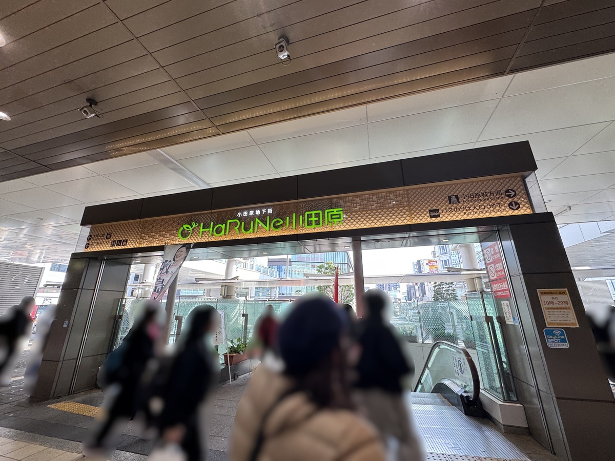 Odawara  No-3