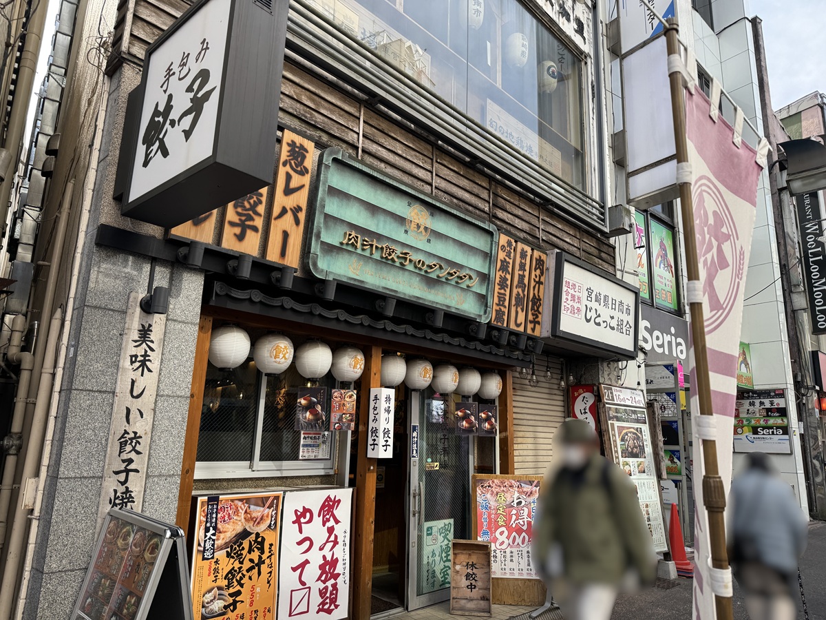NIKUJIRUGYOUZA NO DANDADAN