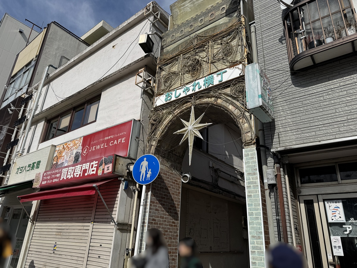 Odawara Oshare Yokocho   No-1