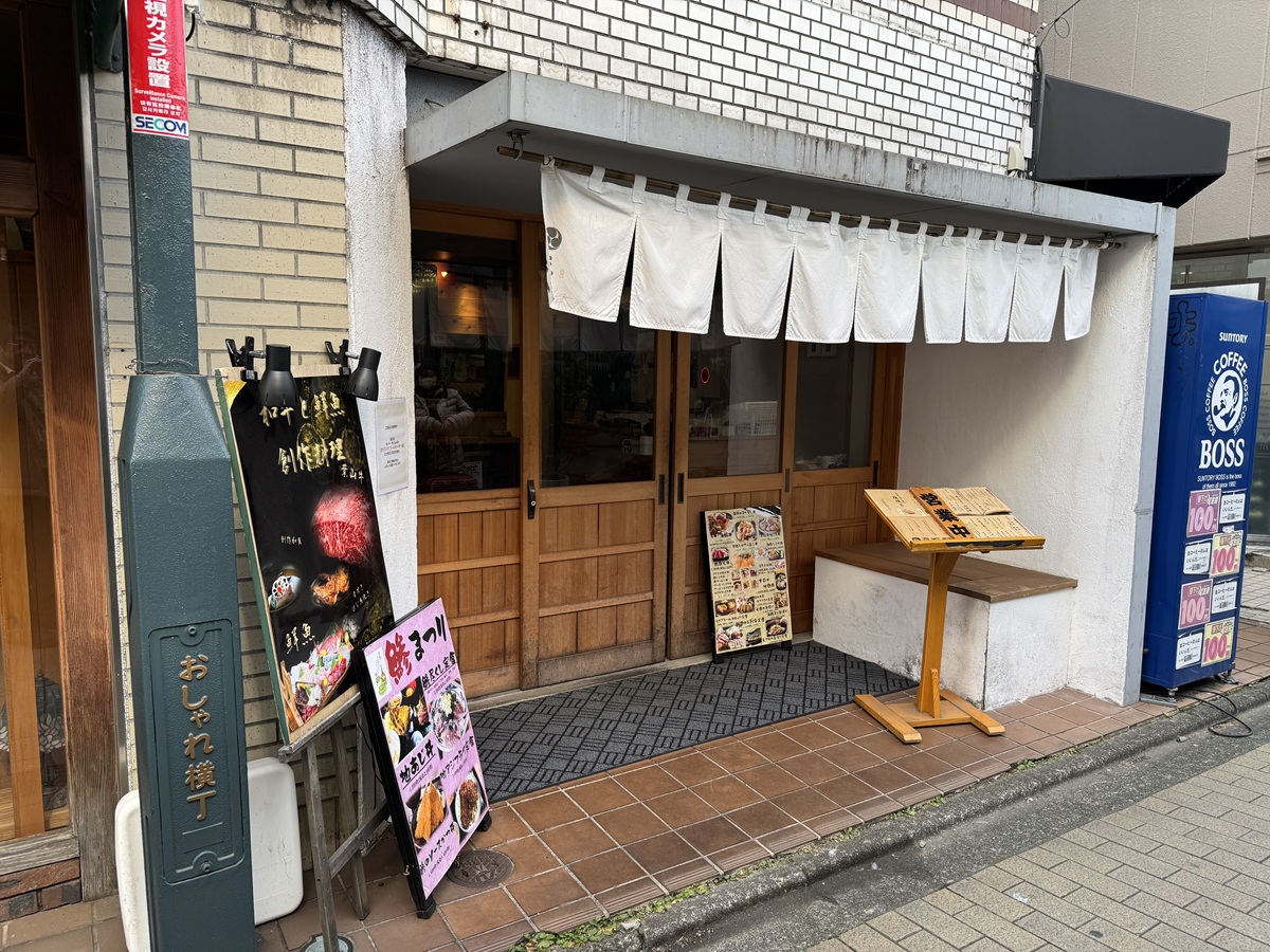 Washoku Creative Cuisine Enn