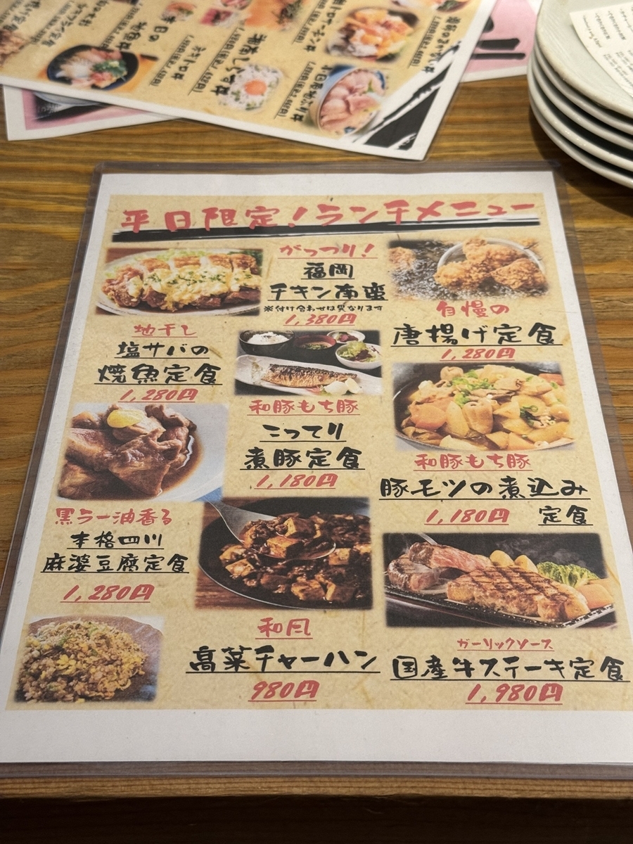 Washoku Creative Cuisine Enn   No-7
