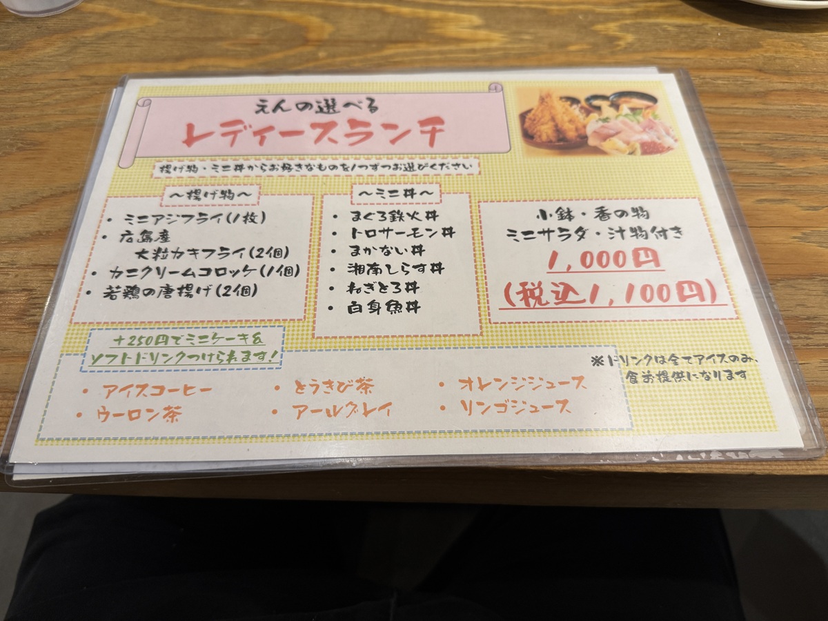 Washoku Creative Cuisine Enn   No-8