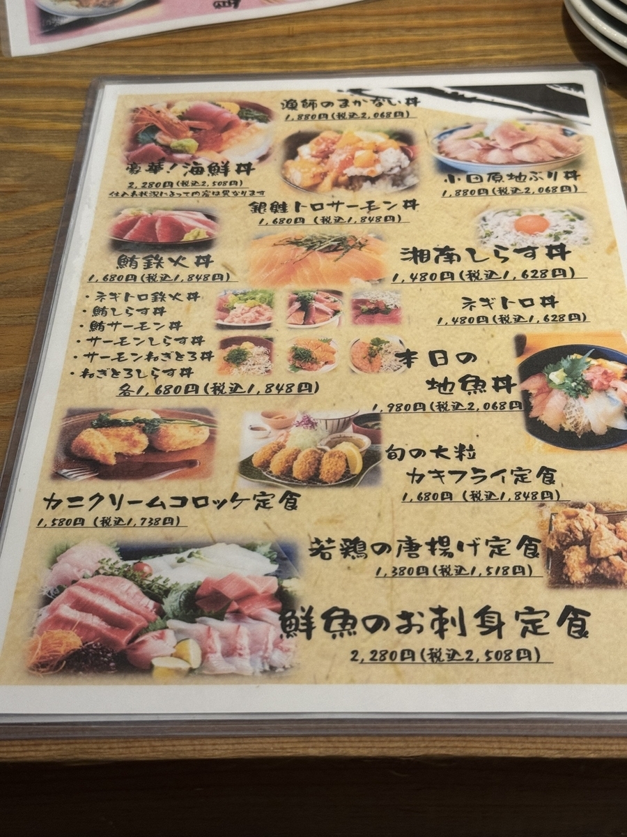Washoku Creative Cuisine Enn   No-9
