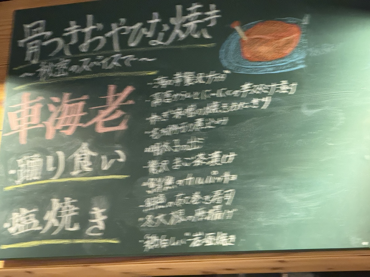 Washoku Creative Cuisine Enn   No-14