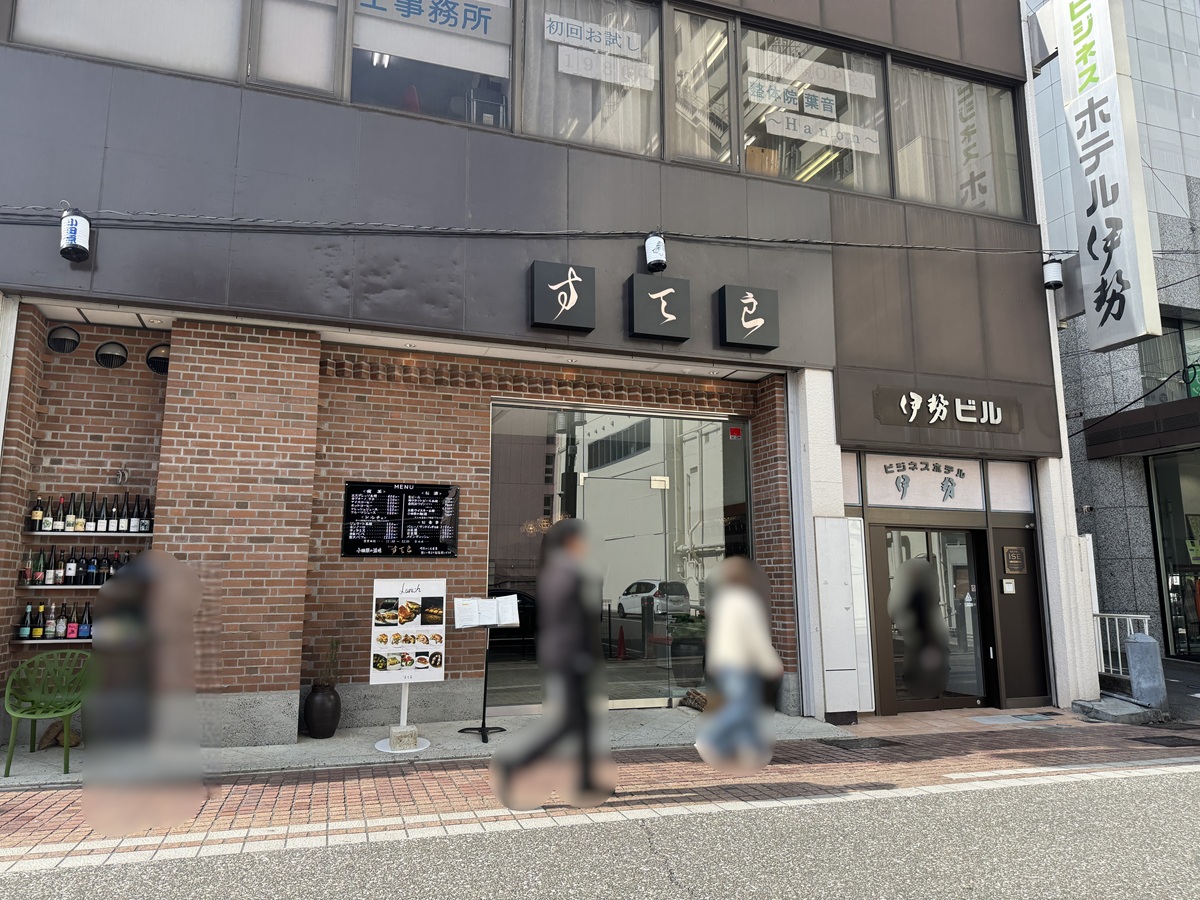 Studio STELLA   No-1