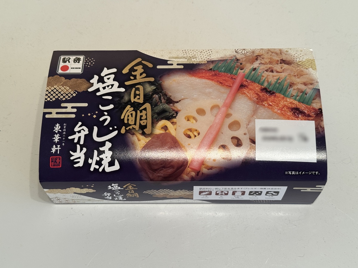 Bento   No-1