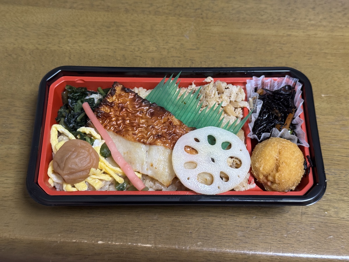 Bento   No-2