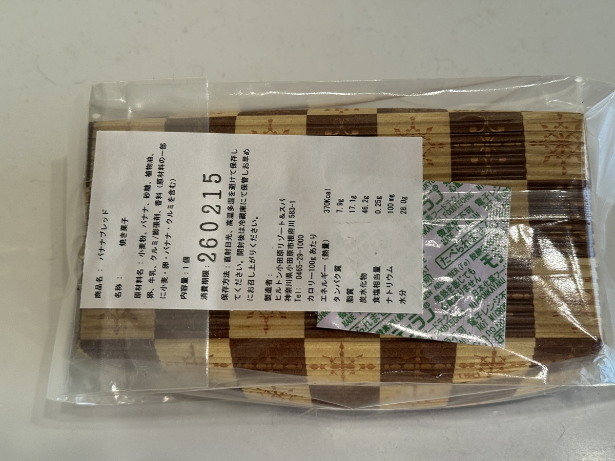souvenir   No-2