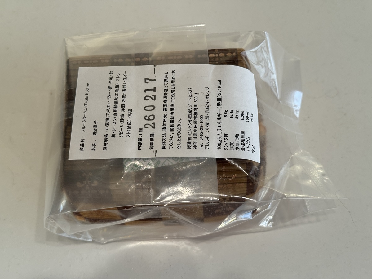 souvenir   No-4