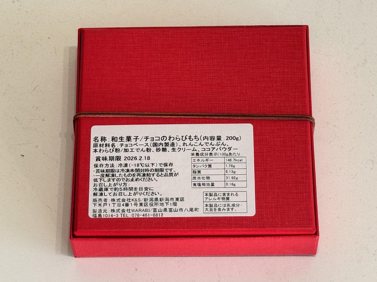 souvenir   No-8