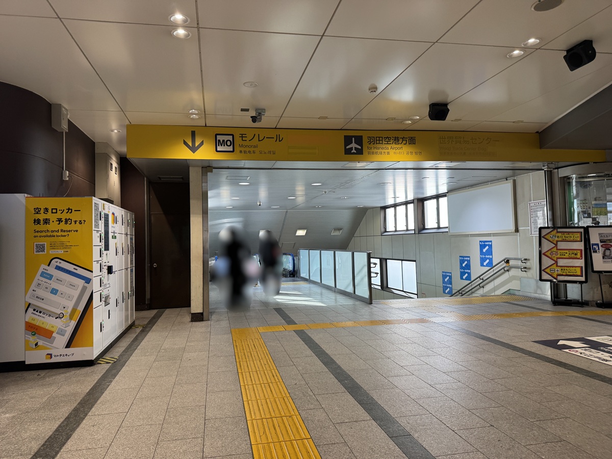Hamamatsucho Station   No-1