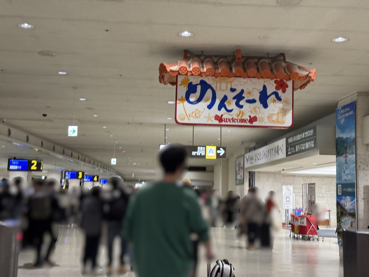 Naha Airport   No-2
