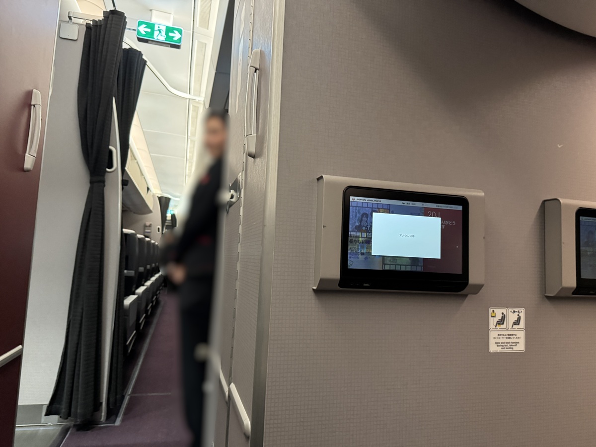 Inside the Airplane   No-2