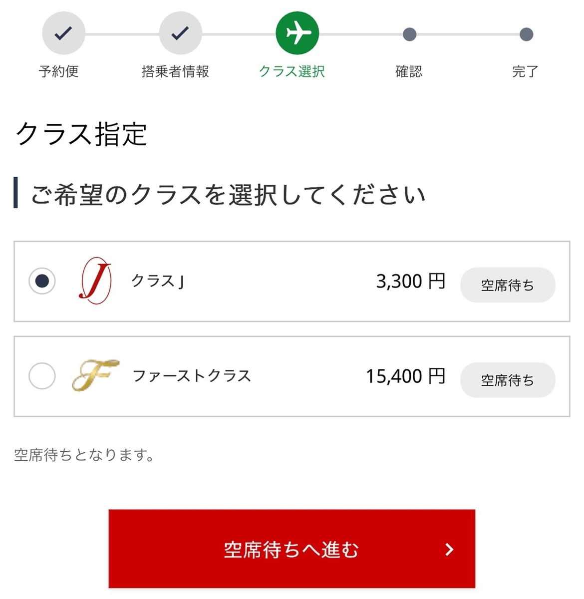 upgrade  No-1