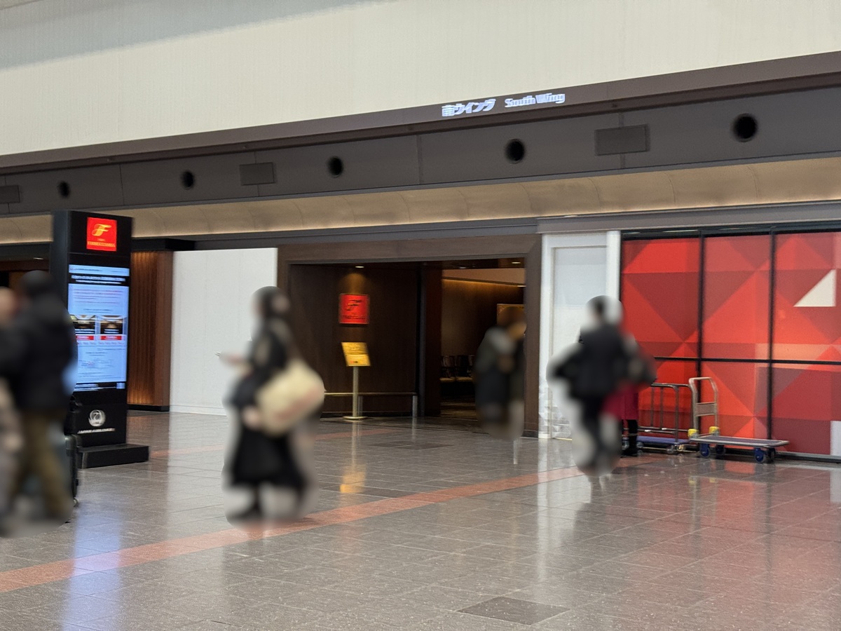 Haneda Airport   No-1