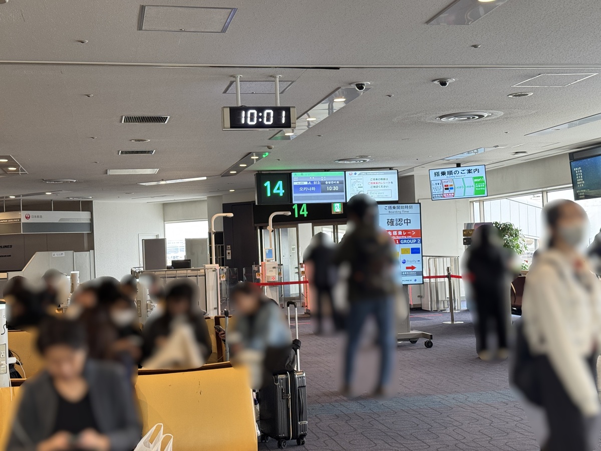 Haneda Airport   No-2
