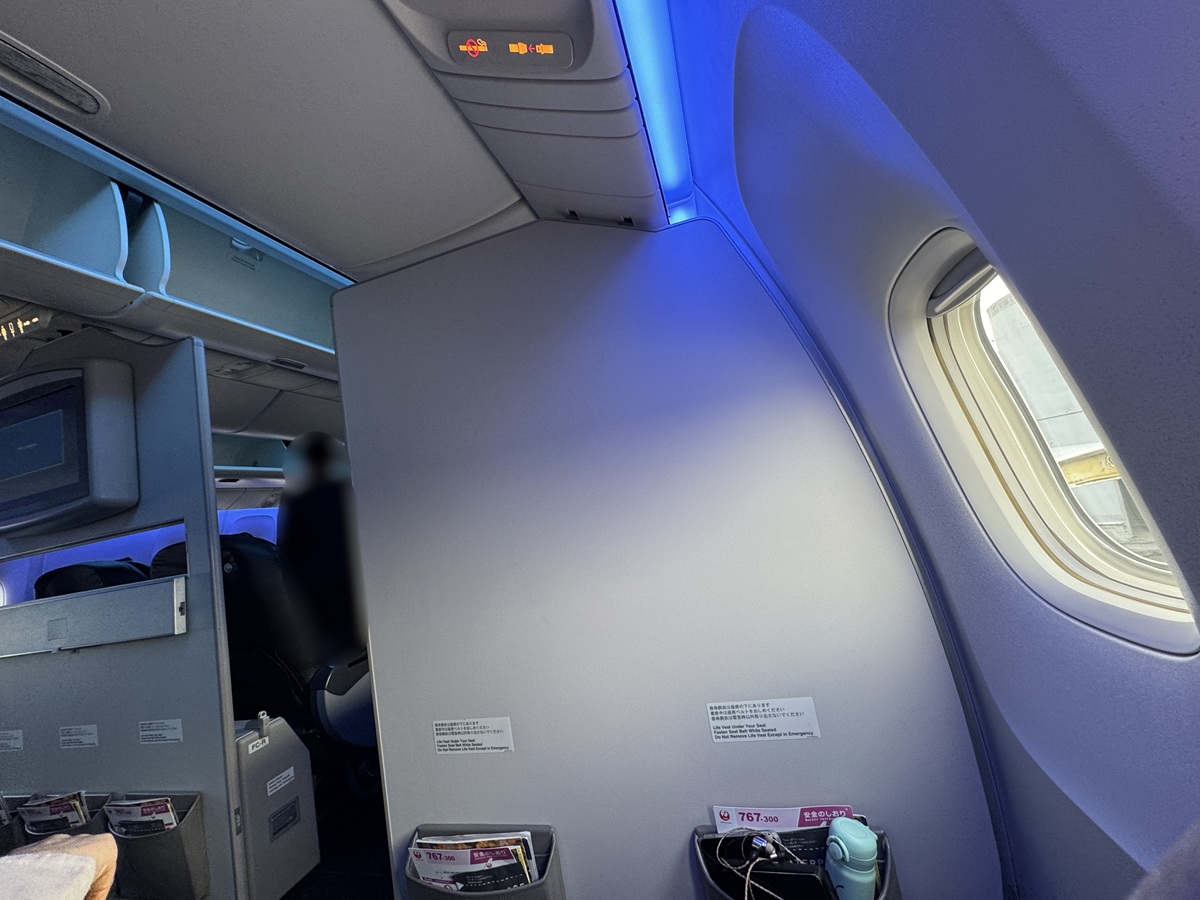 Inside the Airplane