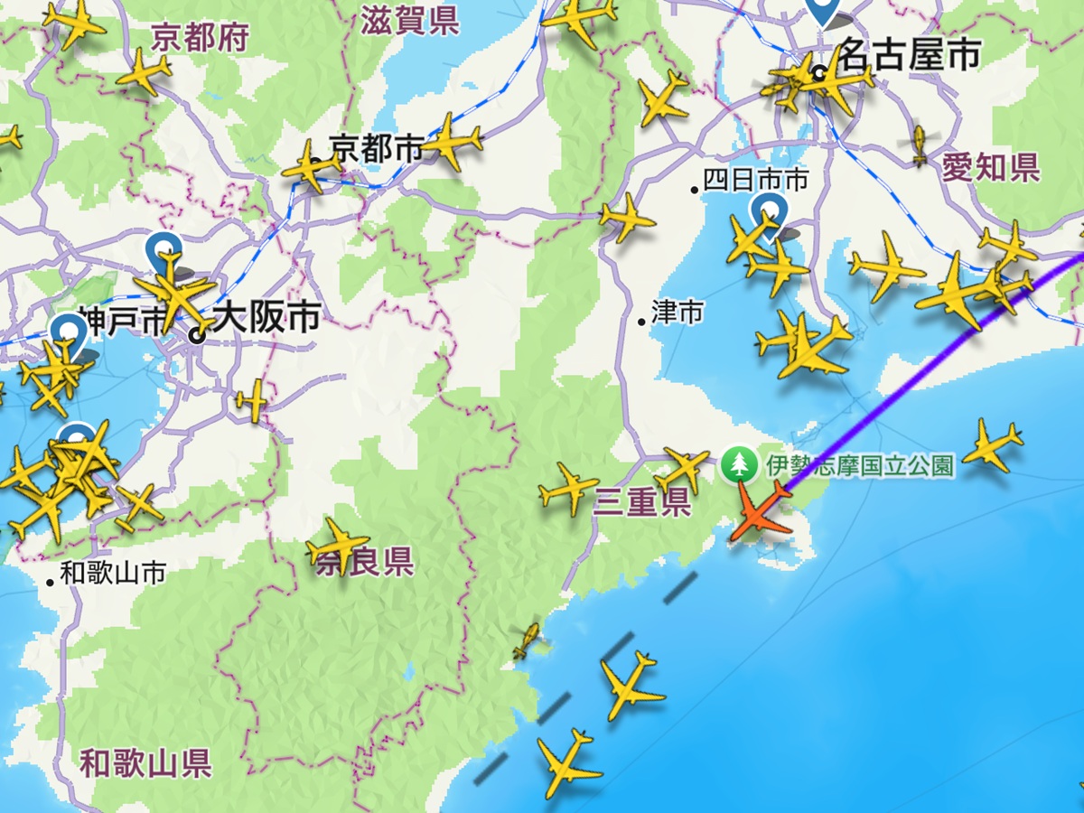 Flight Radar   No-2