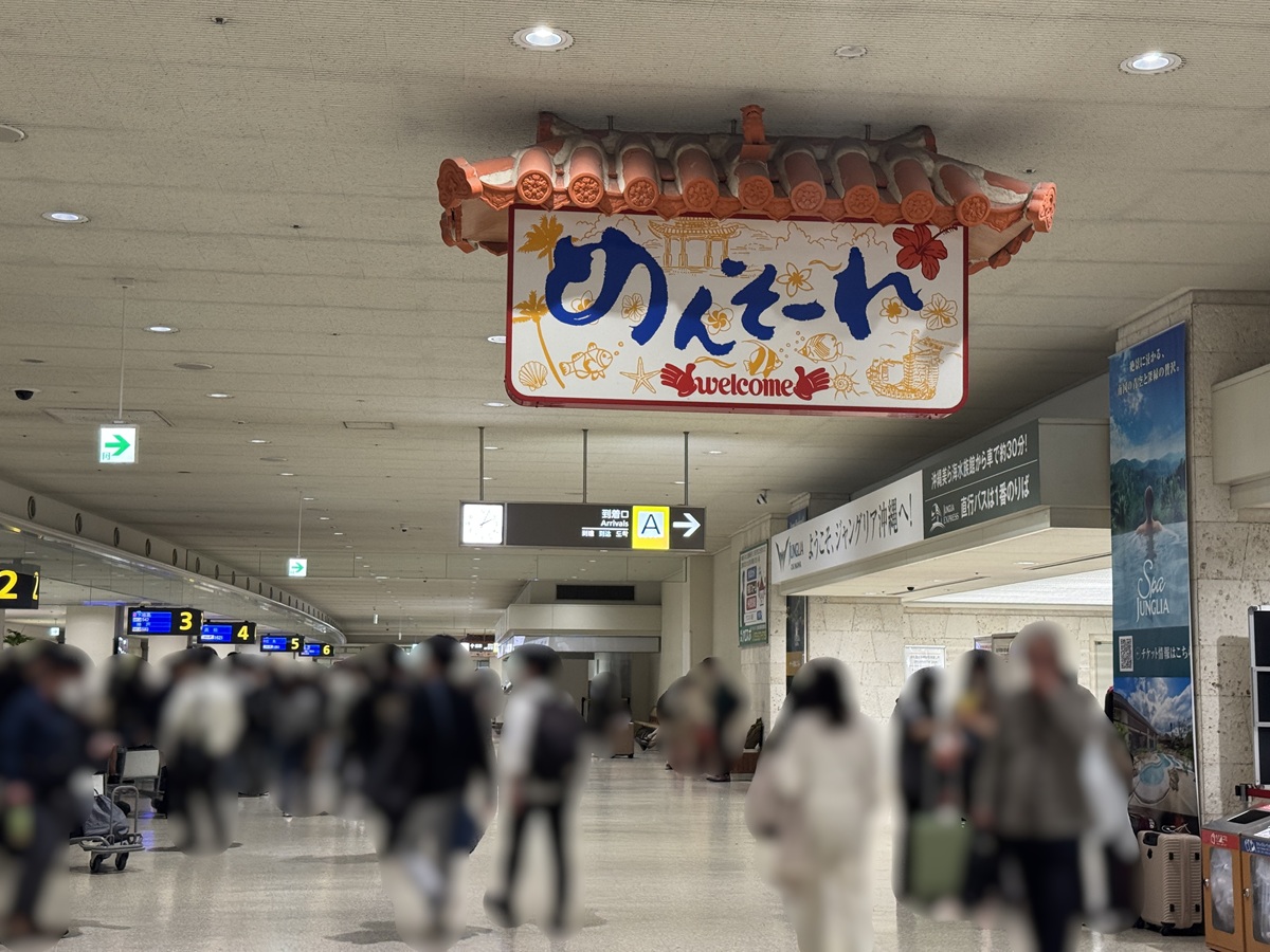 Naha Airport   No-3