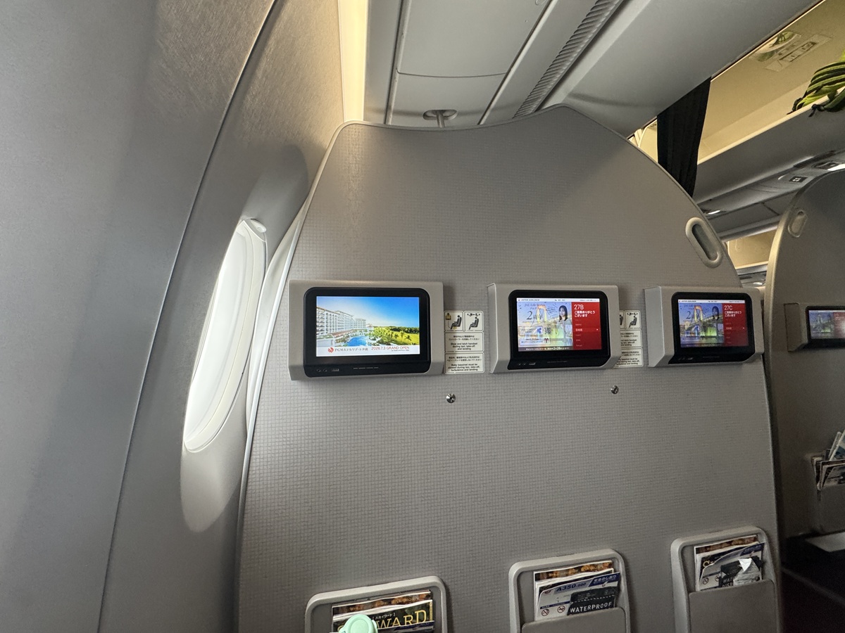 Inside the Airplane