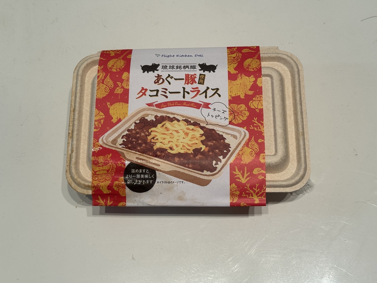 Obento  No-1