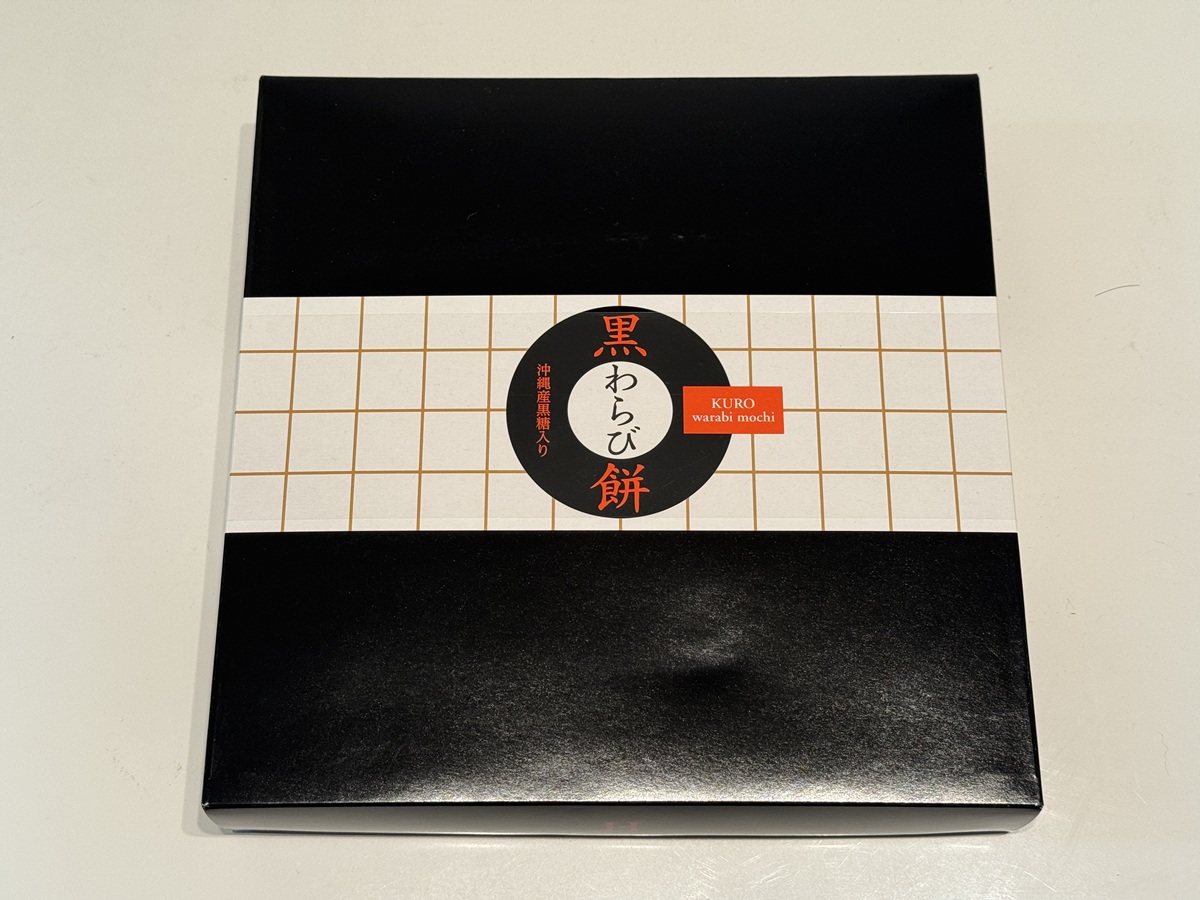 Warabi mochi   No-1