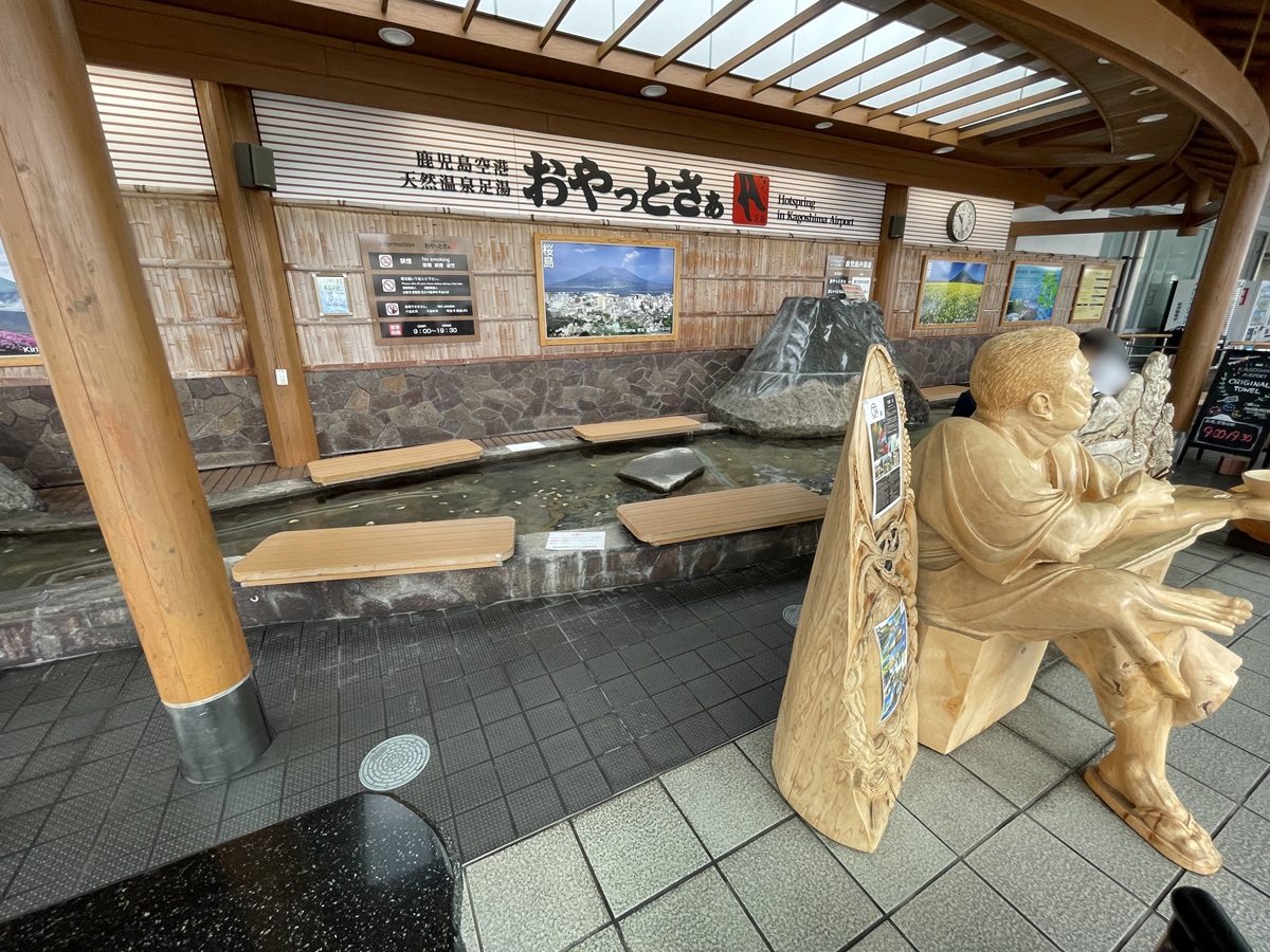 footbath  No-1