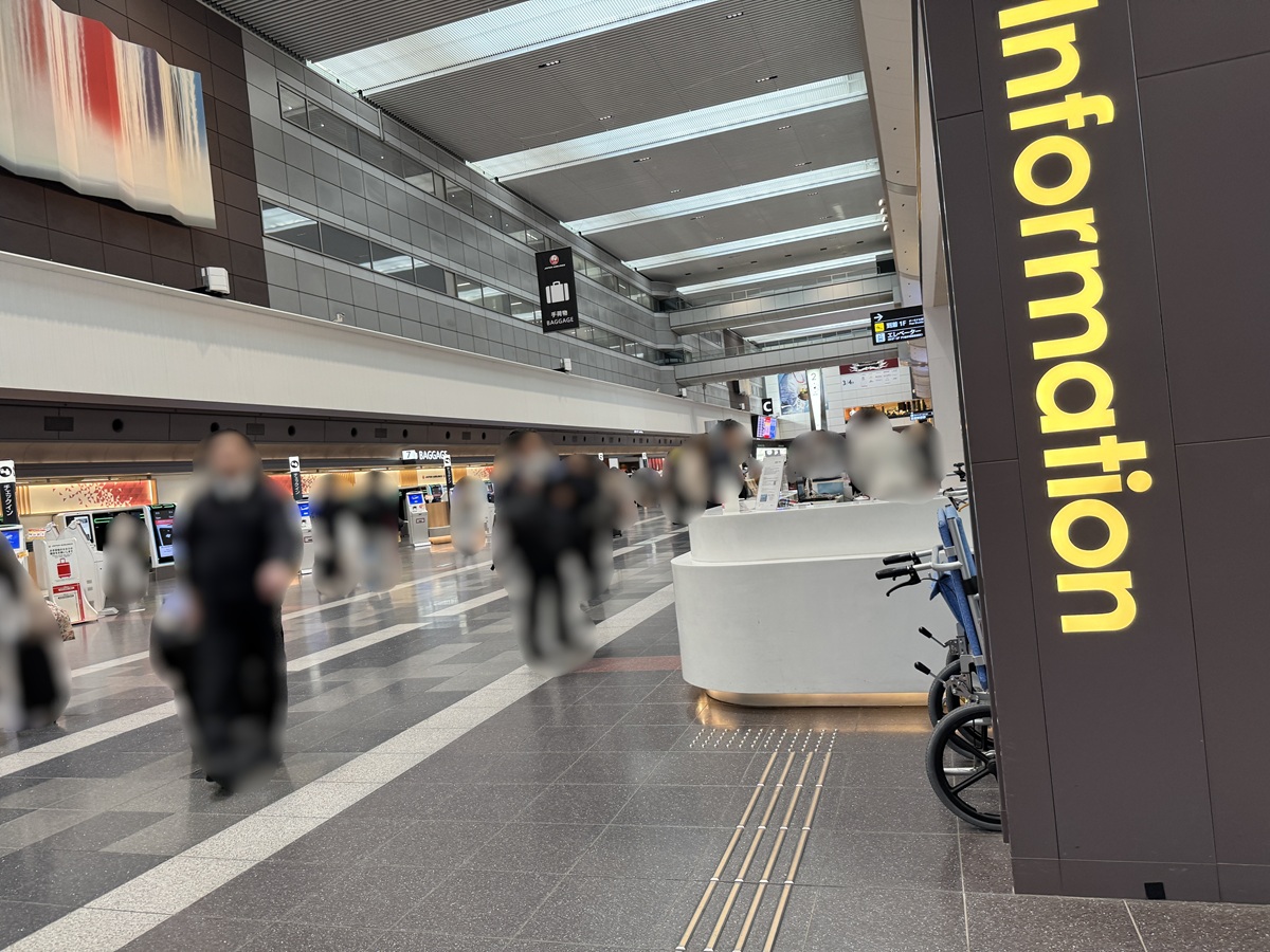 Haneda Airport   No-1