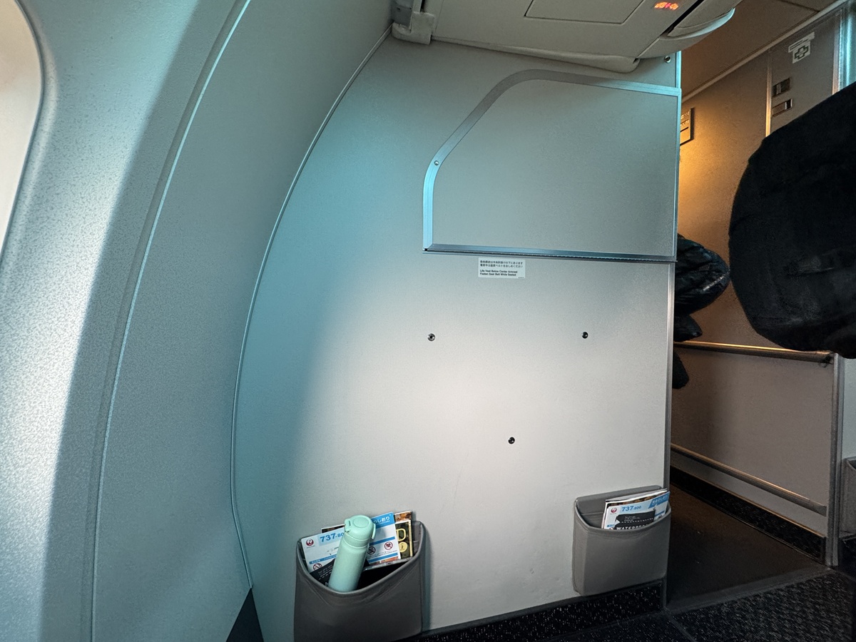 Inside the Airplane