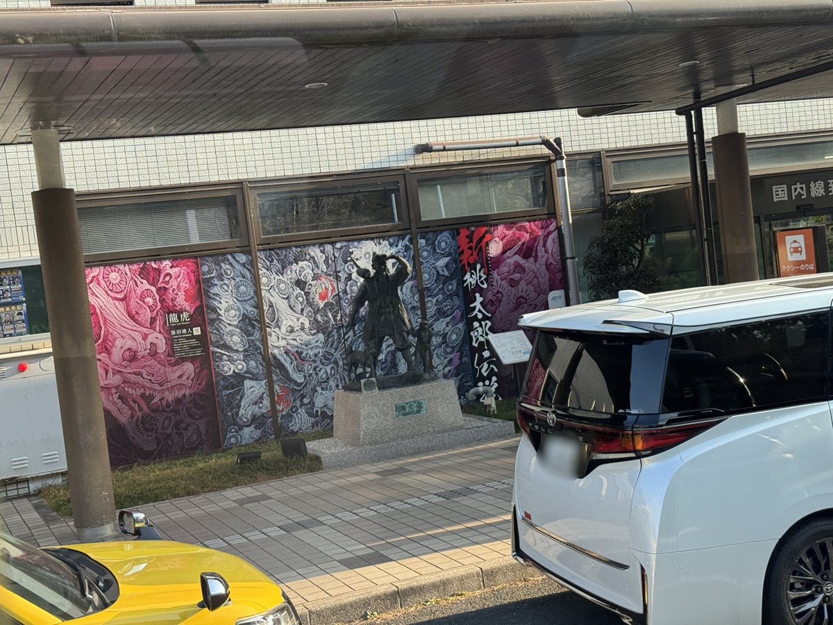 View from the Bus   No-2